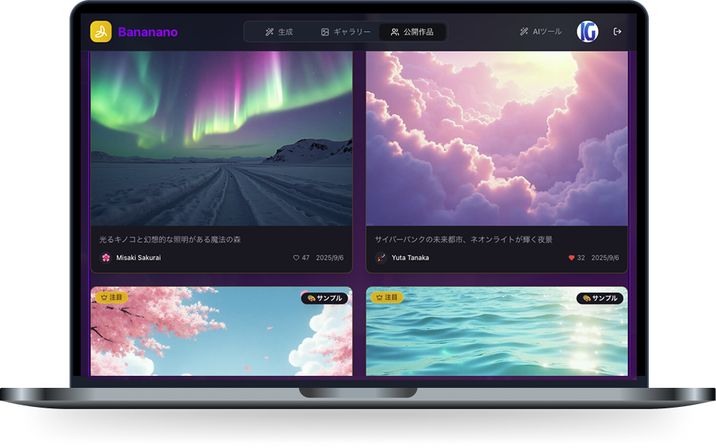 AIアプリスターターキットのデモ画面